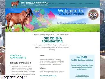 gircowodisha.in