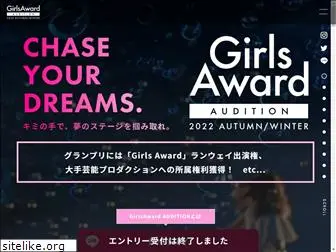 girls-award-audition.com