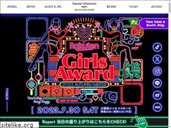 girls-award.com