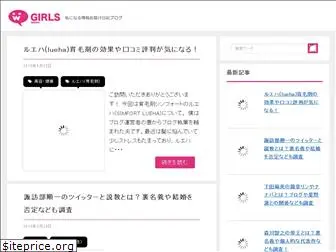 girls-genzai.com