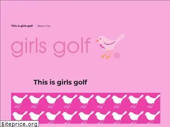 girls-golf.com