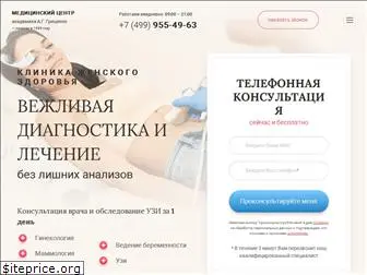 girls-health.ru