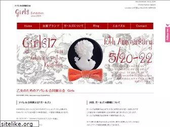 girls-otome.com