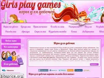 girls-play-games.ru