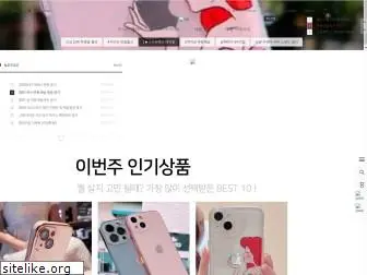 girlscase.co.kr