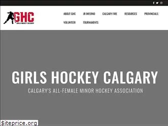 girlshockeycalgary.com