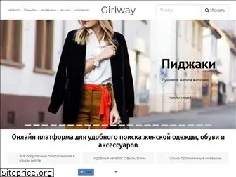 girlway.com.ru