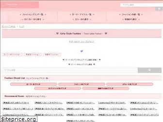 girly-style.net