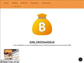 girlzroomideas.com