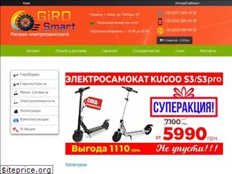 girosmart.com.ua