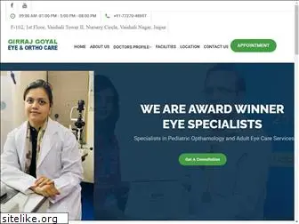 girrajgoyaleyehospital.com