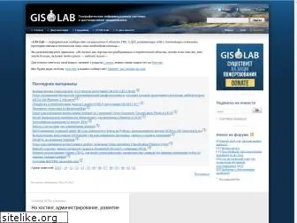 gis-lab.info