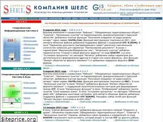 gis.org.ua