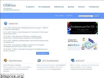 gisgeo.org