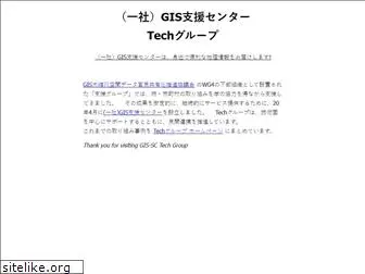 gisnet.jp