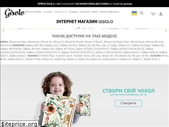 gisolo.com