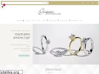 gispanjewelry.co.il