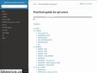git-tutorial.readthedocs.io