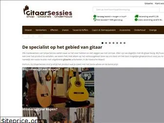 gitaarsessies.nl