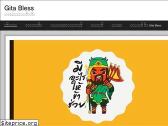 gitabless.com