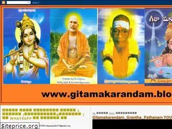gitamakarandam.blogspot.com