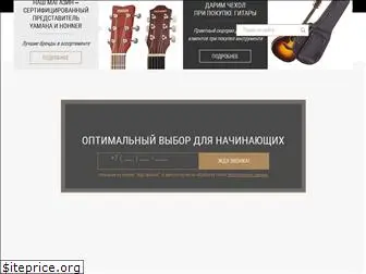 gitarilka.ru
