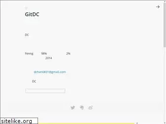 gitdc.com