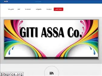 gitiassa.com