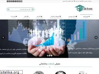 gitihome.com