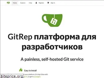 gitrep.ru