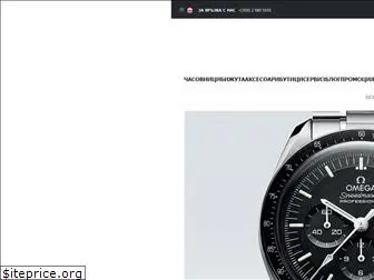 giulianwatches.com