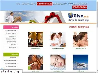 give.co.il