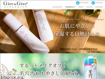 givegive.net