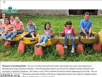 givehope2kids.org