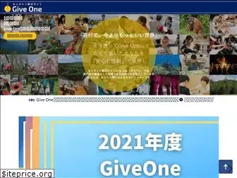 giveone.net