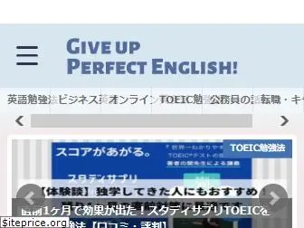 giveup-perfectenglish.com