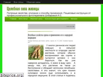 givizaaltaya.ru