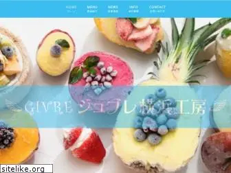 givre1225.com