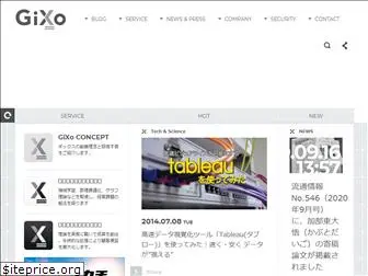 gixo.jp