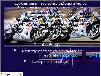 gixxer.gr