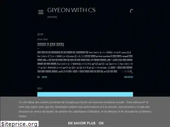 giyeon.blogspot.com