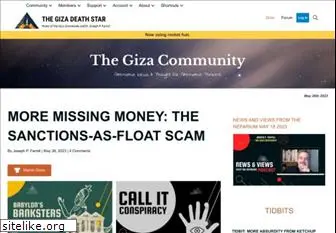 gizadeathstar.com