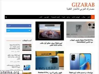 gizarab.com