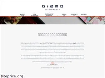gizmo-mobile.com