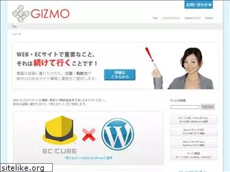 gizmo.co.jp