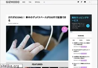 gizmodo.jp