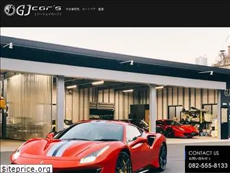 gj-cars.com