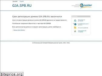 gja.spb.ru