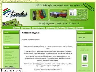 gk-arnika.com.ua