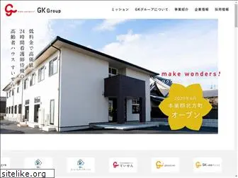 gk-group.jp